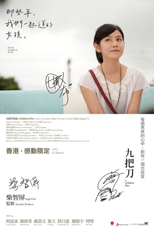 做个塞舌尔驾驶证